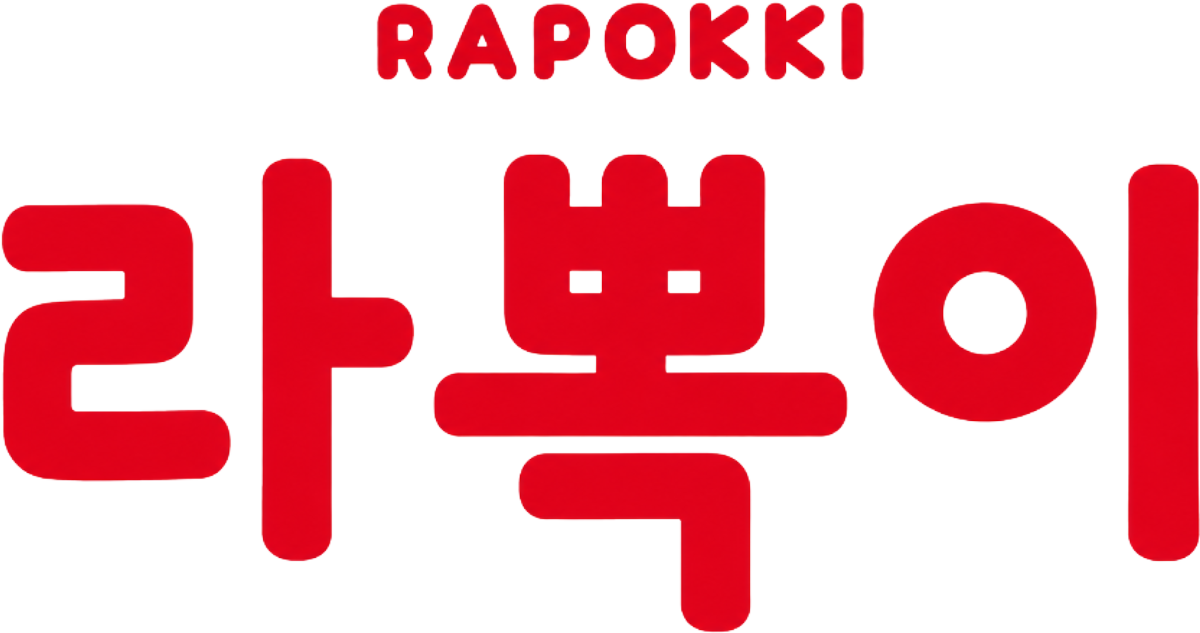 라뽁이